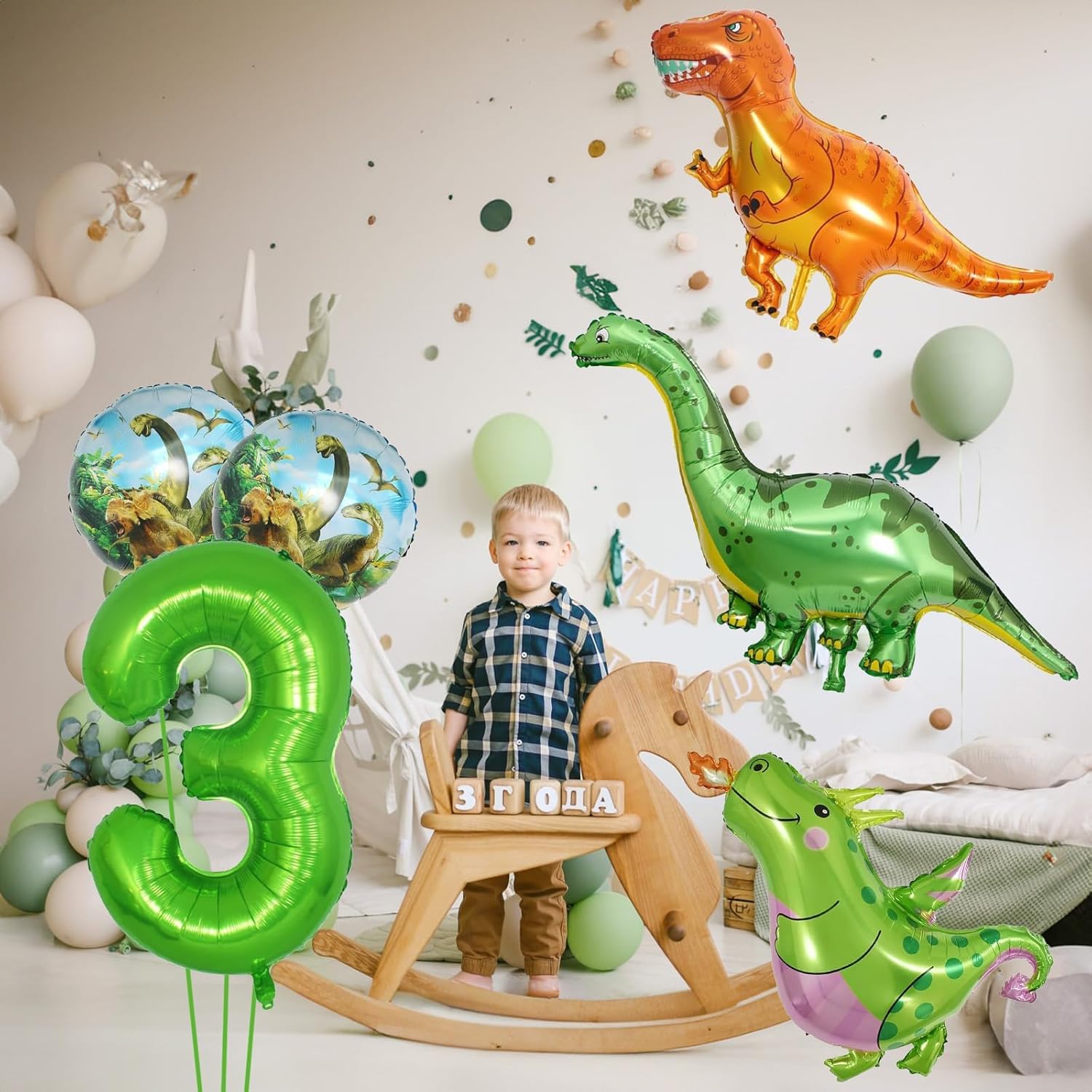 Dinosaur 3rd Birthday Decorations With 40 Inch Balloons